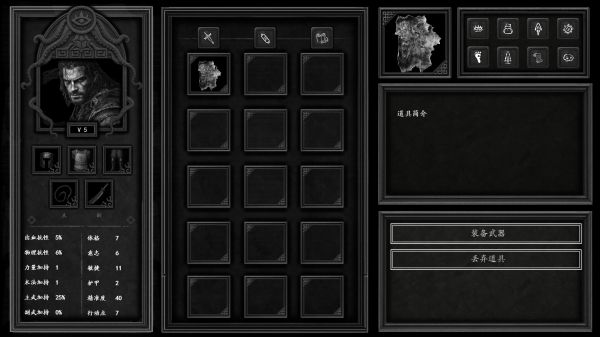 异世笔录好玩吗 异世笔录玩法简介