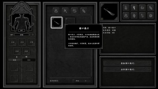 异世笔录好玩吗 异世笔录玩法简介