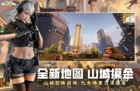 上海滩单机手游在哪里下载 流行的上海滩手游排行榜2026