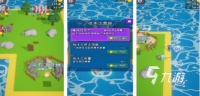 2026热门自由建造小岛手游推荐：高自由度海岛模拟游戏下载分享