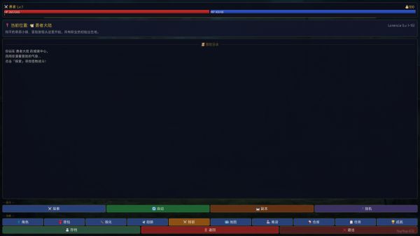 奇界神迹好玩吗 奇界神迹玩法简介