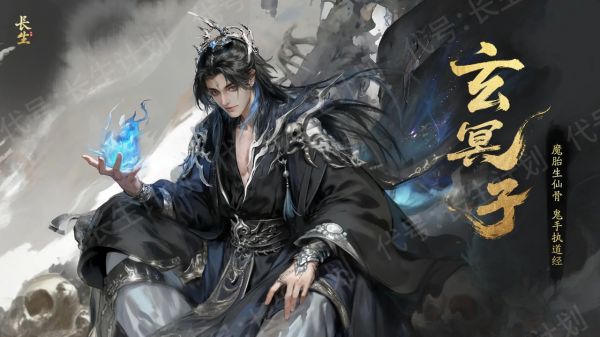 代号：长生计划什么时候出 公测上线时间预告