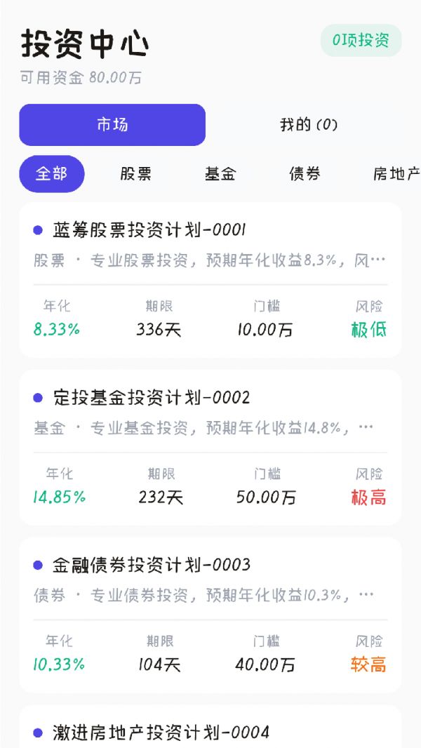 航空大亨什么时候出 公测上线时间预告