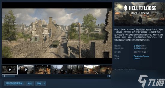 <a linkid=394573>人间地狱</a>Steam限时免费试玩开启，史低价47元同步促销