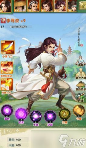 大掌门2哪些组合强