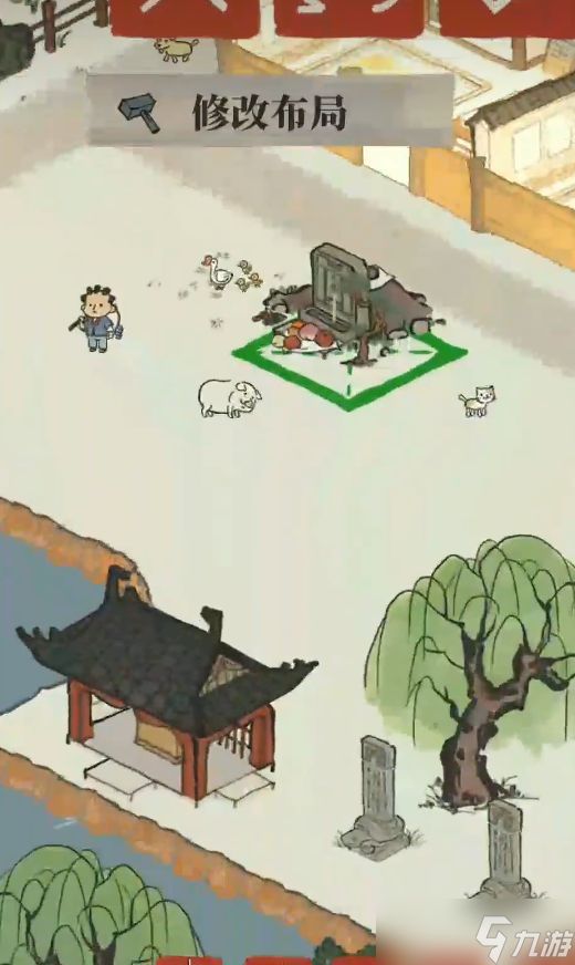 江南百景图的墓碑有用吗