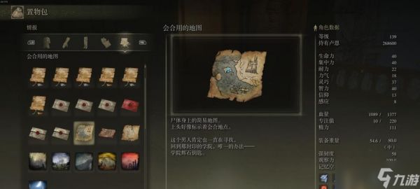 《艾尔登法环托普斯支线剧情攻略》（以游戏为主）