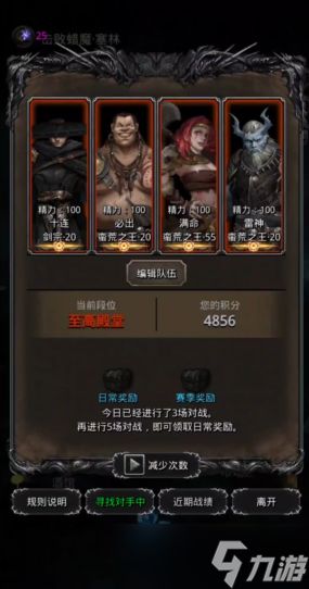 地下城堡2前期哪里刷装备