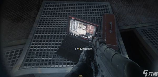 使命召唤4敌方情报有什么用