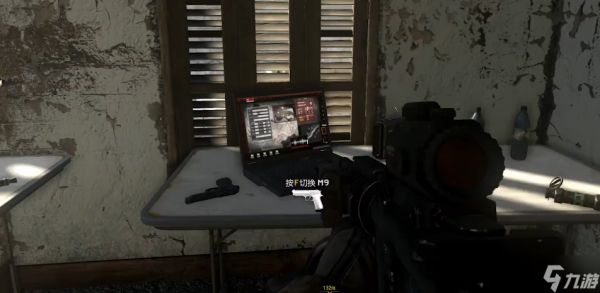 使命召唤4敌方情报有什么用