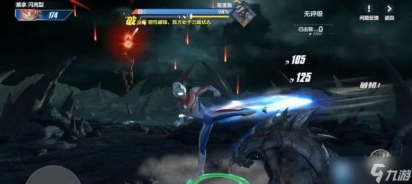 《奥特曼格斗进化3戴拿技能属性介绍》(戴拿的技能属性详解)