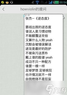 逆战满攻击技能如何达成?需要哪些条件?