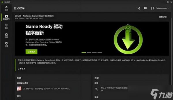 《傲气雄鹰2024遇黑屏闪退解决攻略》（解决游戏中黑屏闪退问题）