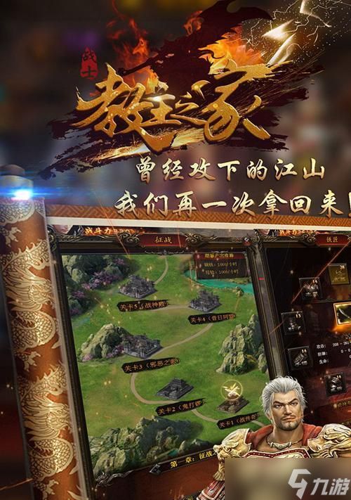 《傲气雄鹰2024遇黑屏闪退解决攻略》（解决游戏中黑屏闪退问题）