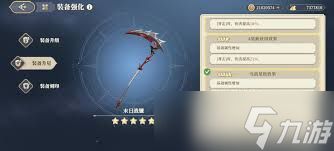 铃兰之剑实用性传说级武器有哪些