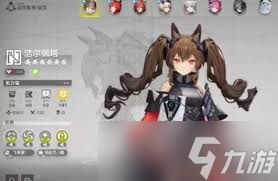 明日方舟终末地洁尔佩塔技能如何