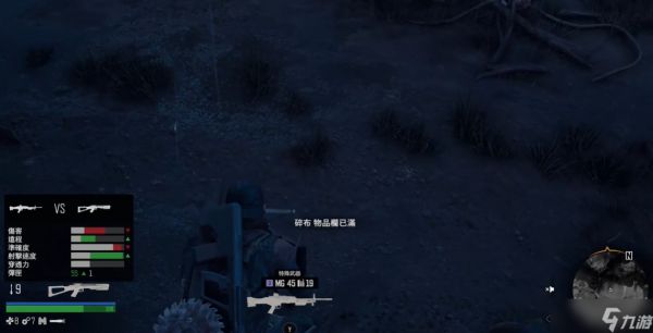 往日不再机枪在哪买