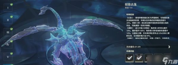 《鸣潮》刷材料必看副本指南，高效集齐养成资源不绕路