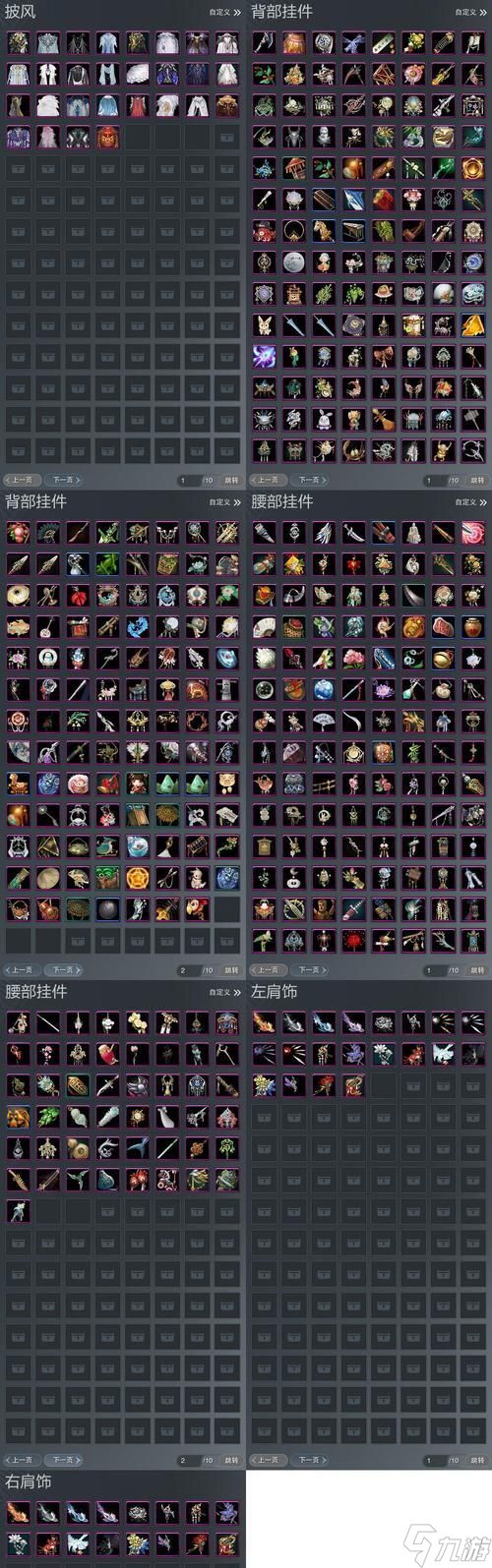 《H1Z1》游戏物品道具合成表及合成方法详解(通过掌握《H1Z1》合成表)