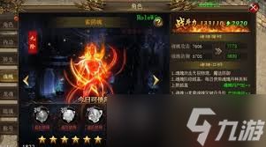 万道武神传奇装备系统怎么玩