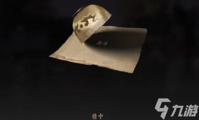 燕云十六声射复答案是什么