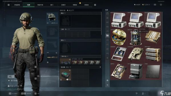 三角洲行动为什么要藏大红