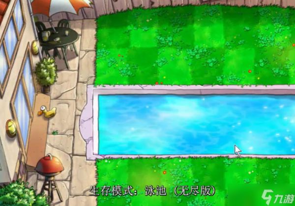 植物大战僵尸无尽版怎么玩