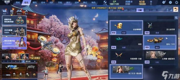 逆战周年活动抽奖技巧有哪些？