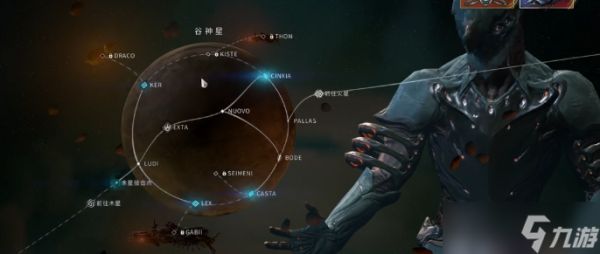 星际战甲谷神星接合点第四个任务怎么玩