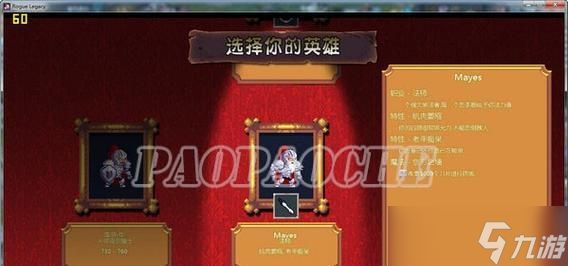 《盗贼遗产》一周目（探索游戏迷的挑战）