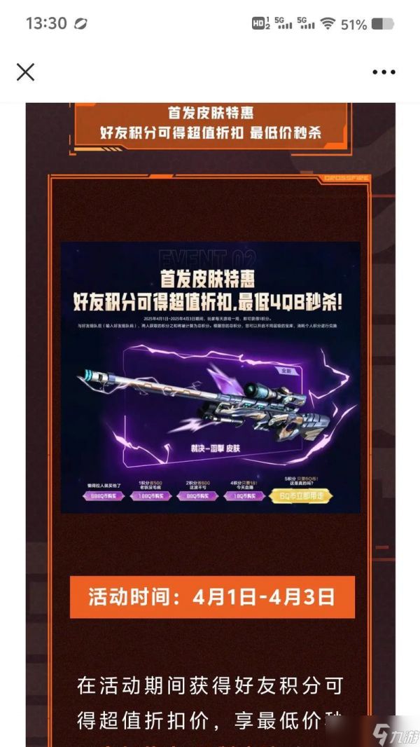 穿越火线裁决武器获取方法是什么?现版本中如何获得?