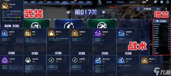 逆战新生深渊快速打法是什么?