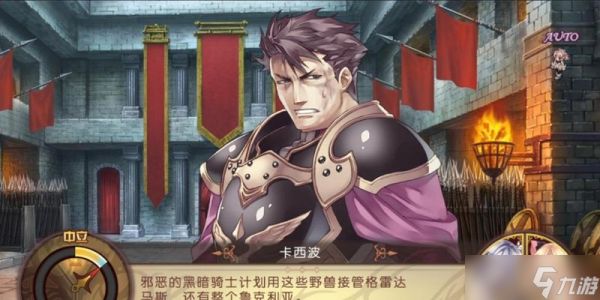 阿加雷斯特战记新手入门攻略（从零开始）