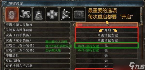 键鼠魔盒在逆战中如何设置？设置步骤详细吗？