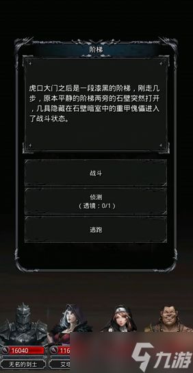 地下城堡2龙纹银币在哪里用