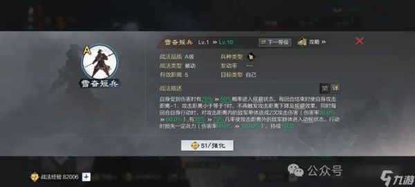 率土之滨：丁奉肉步的尴尬，扛不扛得住是关键，百战丁奉的崛起