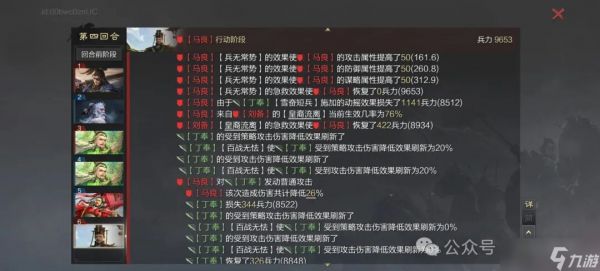 率土之滨：丁奉肉步的尴尬，扛不扛得住是关键，百战丁奉的崛起