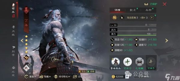 率土之滨：丁奉肉步的尴尬，扛不扛得住是关键，百战丁奉的崛起