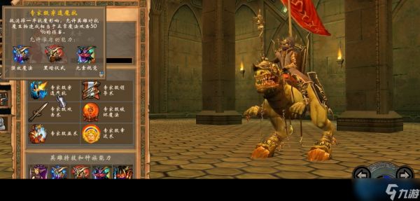 英雄无敌 5 堡垒阵营新手必看制胜攻略