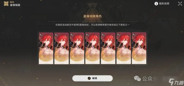 崩铁:SP姬子来了!官方线索收集!怕不是要联动崩坏3