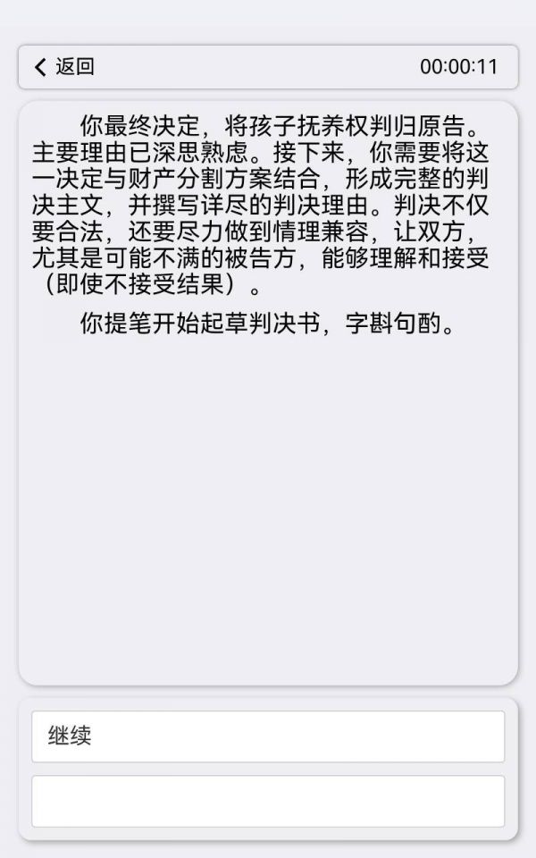 千面结局什么时候出 公测上线时间预告