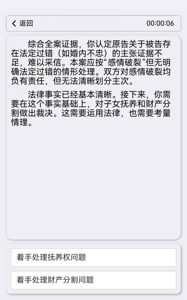 千面结局什么时候出 公测上线时间预告