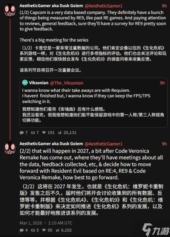 《生化10》爆料:卡普空还要开“生化大会”!