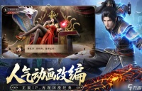 《斗破苍穹》萧炎角色介绍