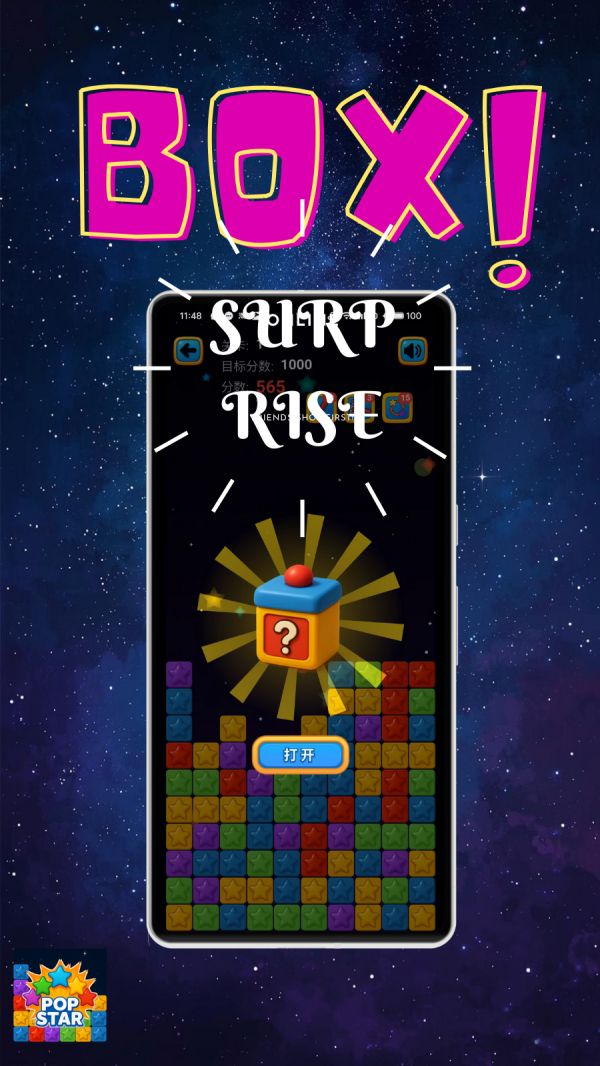 PopStar Blast 消灭星星什么时候出 公测上线时间预告