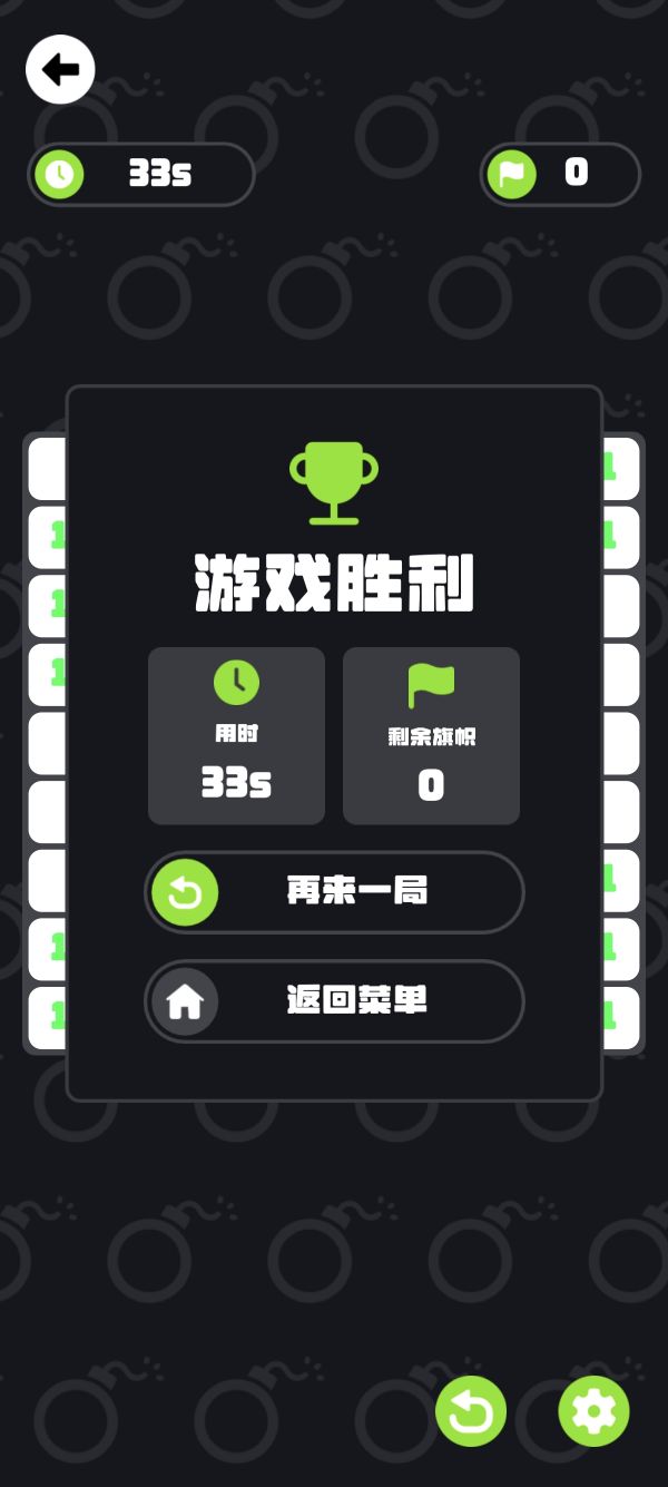 极简扫雷好玩吗 极简扫雷玩法简介