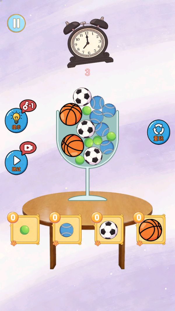 能过算你牛什么时候出 公测上线时间预告