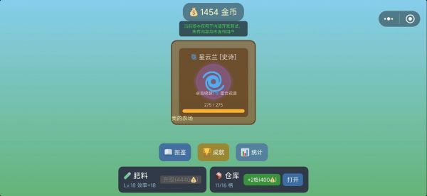 奇怪的农场什么时候出 公测上线时间预告