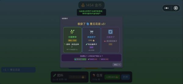 奇怪的农场什么时候出 公测上线时间预告