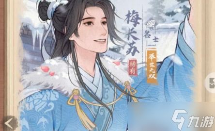 这城有良田官府罪状队阵容搭配攻略